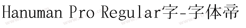 Hanuman Pro Regular字字体转换